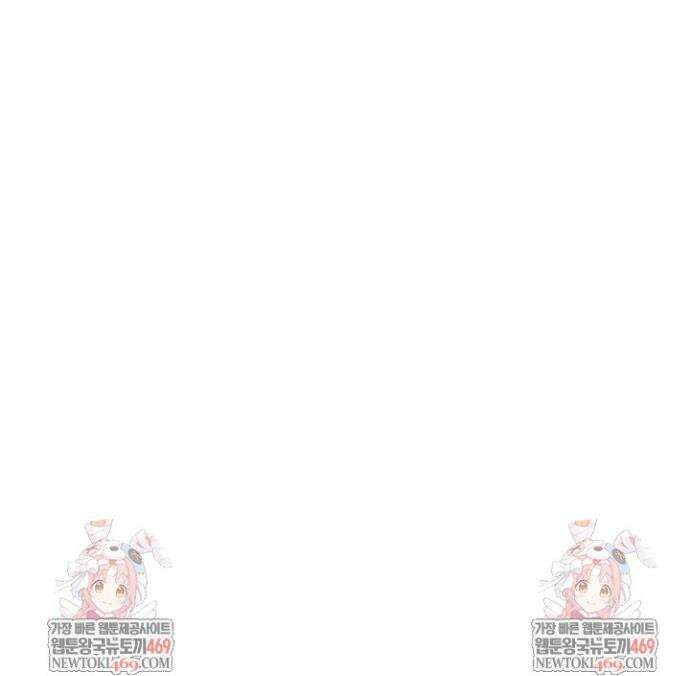 S급 아기 황녀님이 너무 강해 97화 35