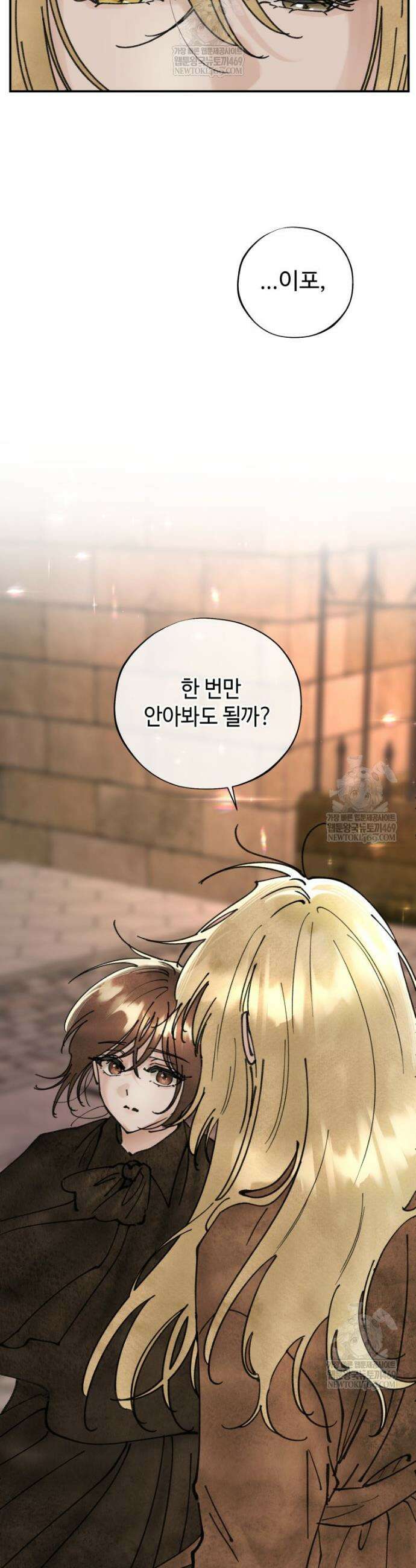 시녀의 유혹 12화 5