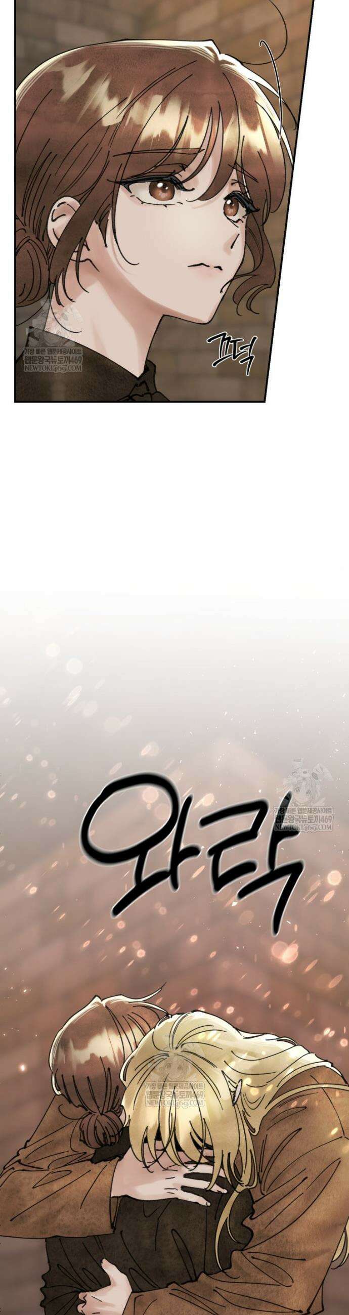 시녀의 유혹 12화 7