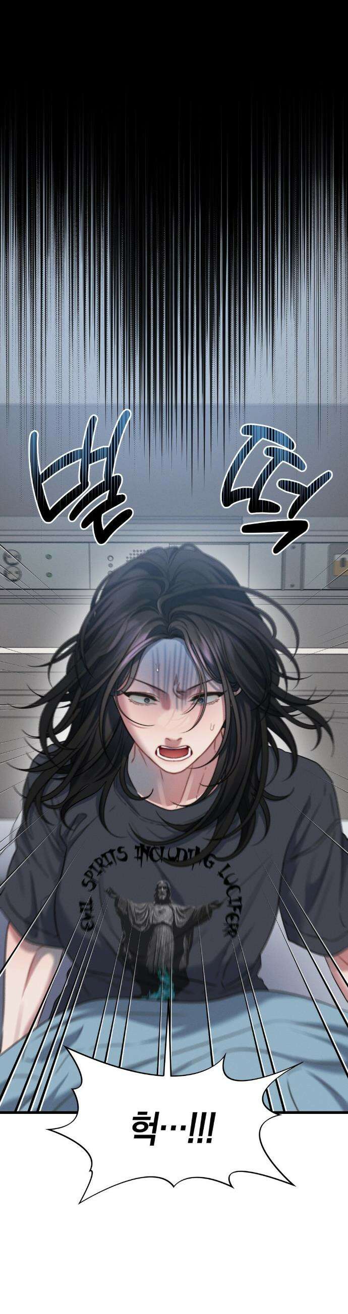 물귀신 작전 1화 15