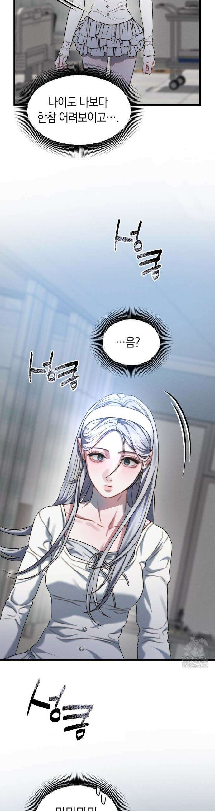 물귀신 작전 1화 22