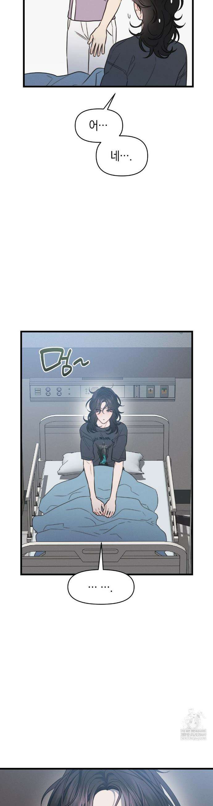 물귀신 작전 1화 26