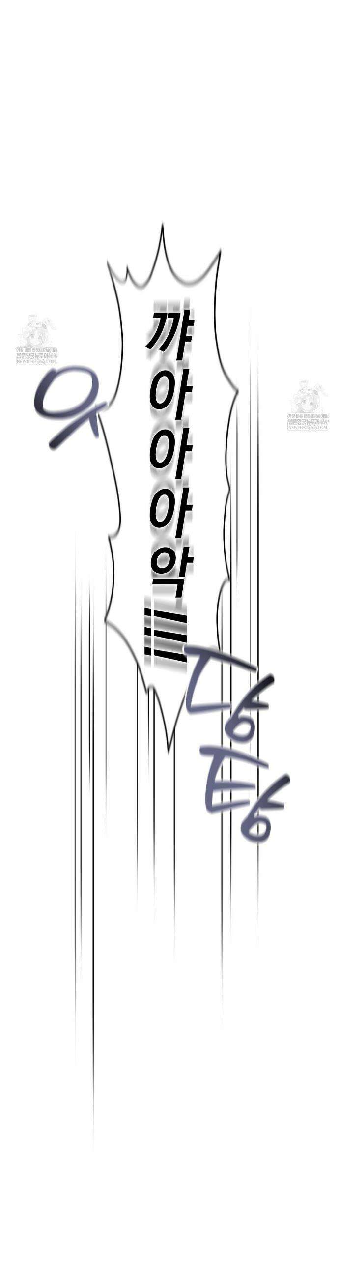 물귀신 작전 1화 37