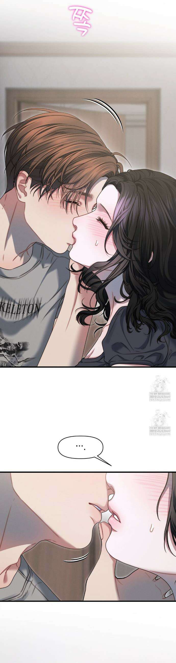 물귀신 작전 11화 7