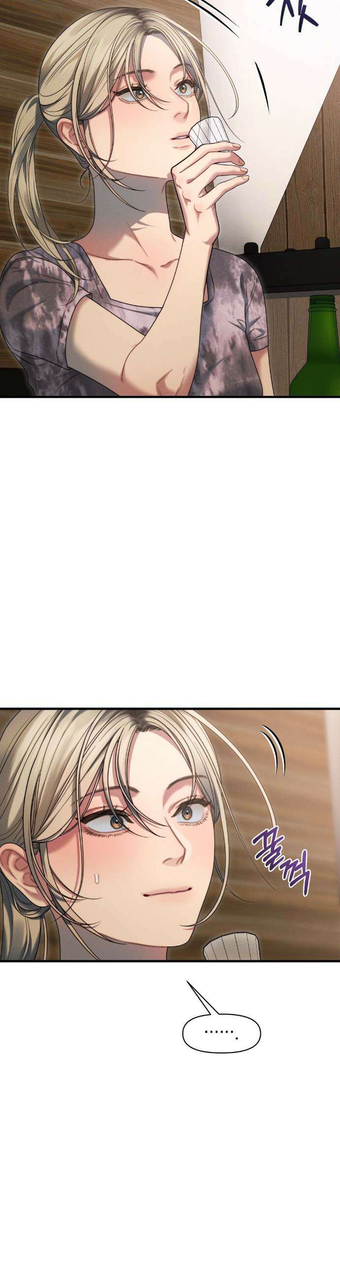 물귀신 작전 11화 20