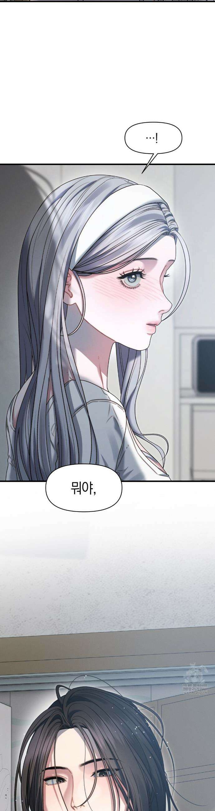 물귀신 작전 11화 36