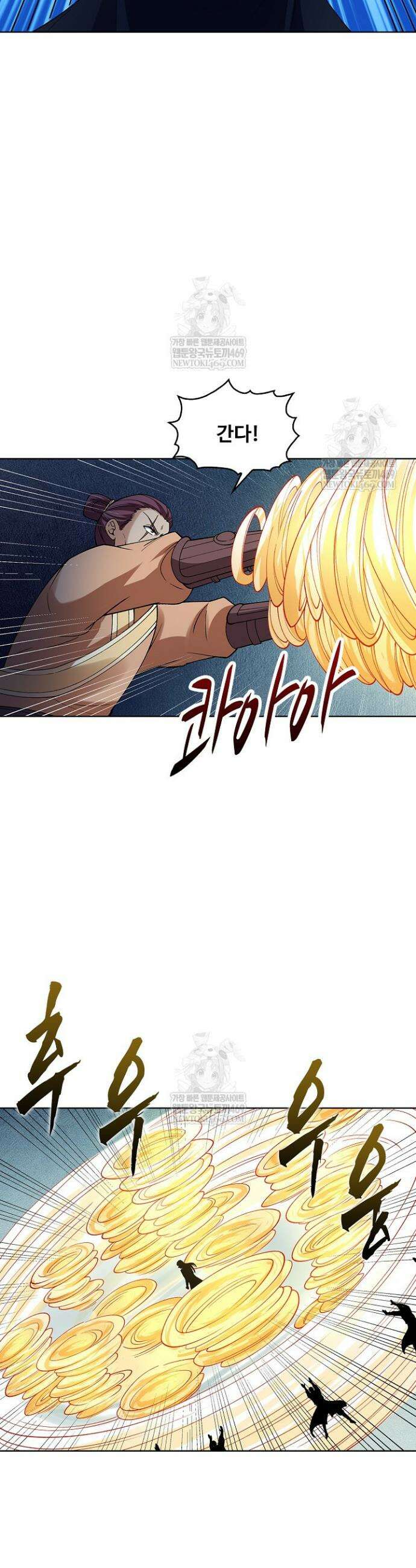 절세무신 677화 4