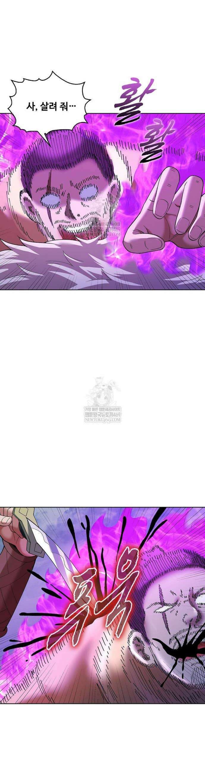 절세무신 677화 10