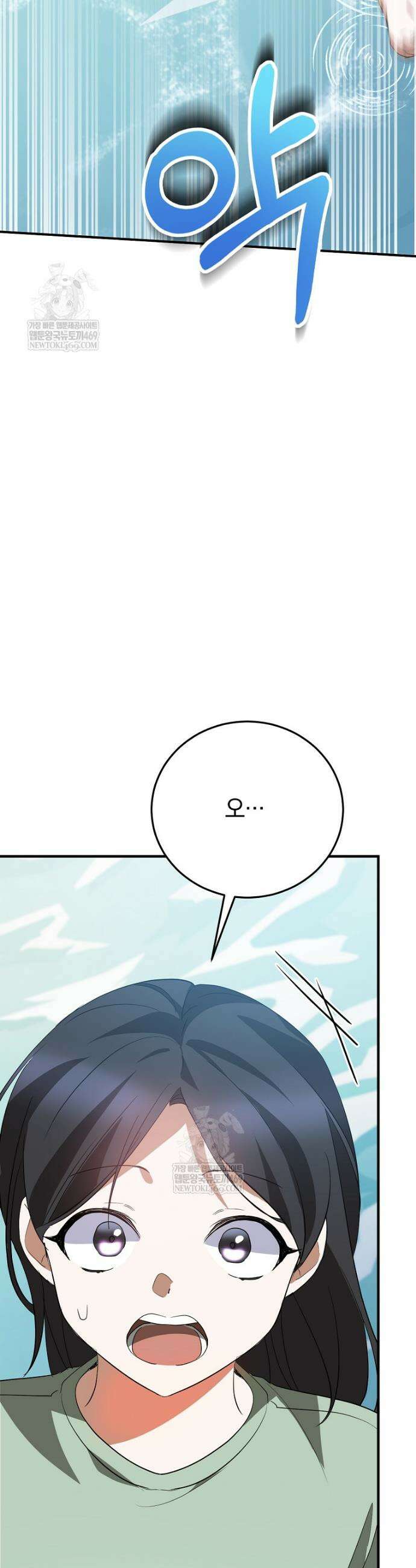 미친 남주들과 같은 반이 되었다 60화 2