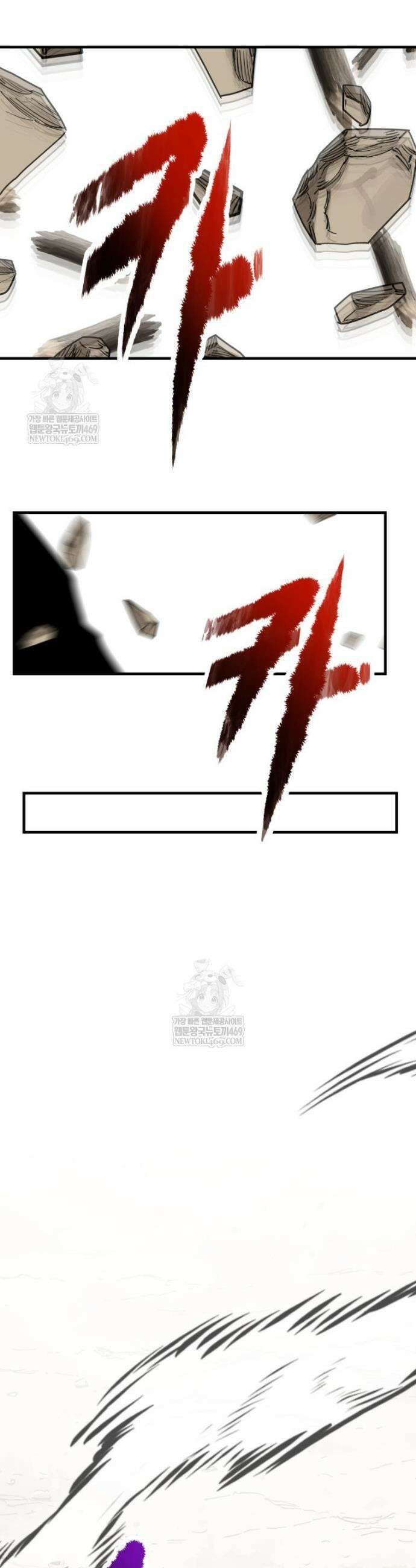 천하제일 무공교관 72화 15