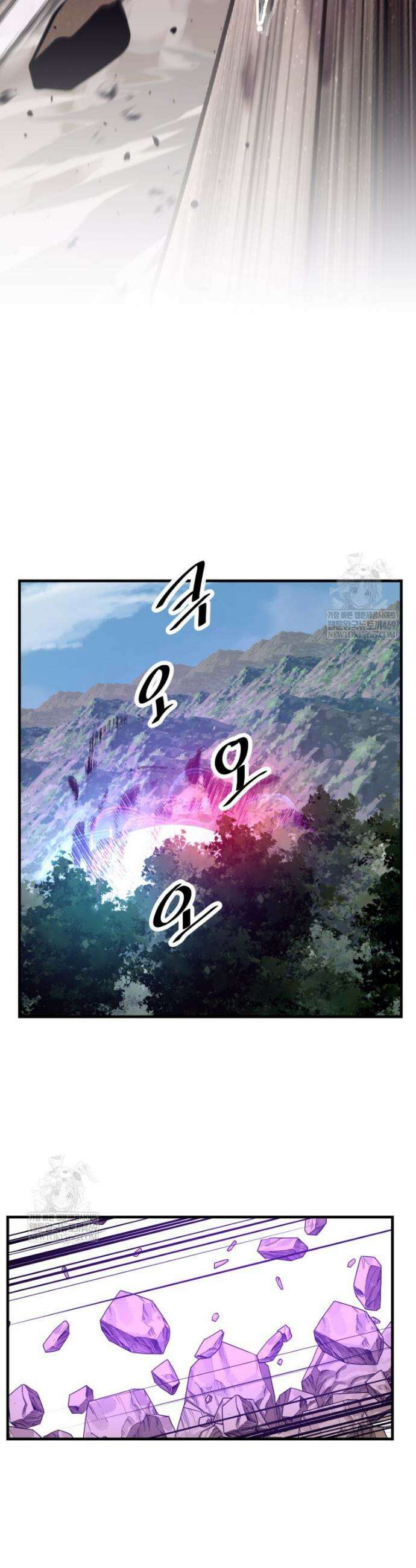 천하제일 무공교관 72화 39