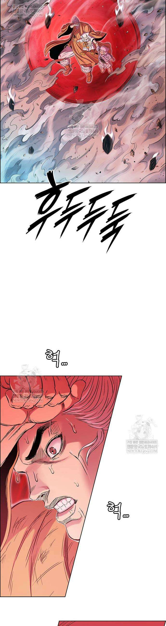 호랑이 형님 3부 110화 5