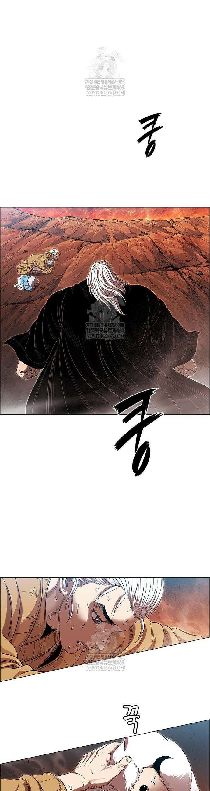 호랑이 형님 3부 110화 9