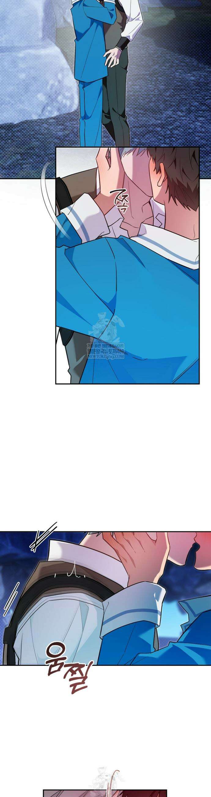 내 쥐는 S급 각성자 27화 2