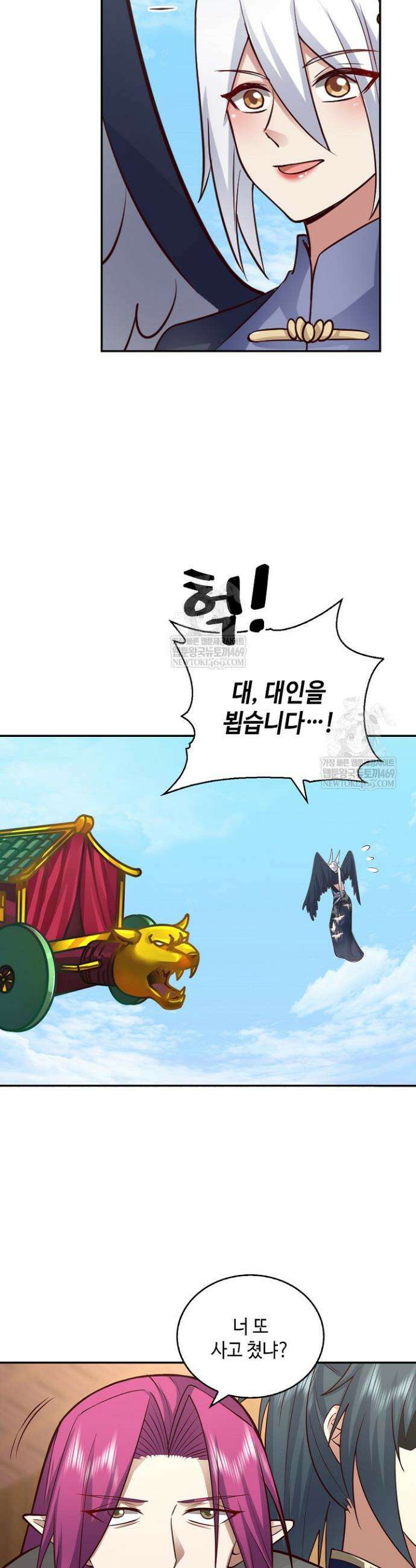 무련전봉 1832화 3