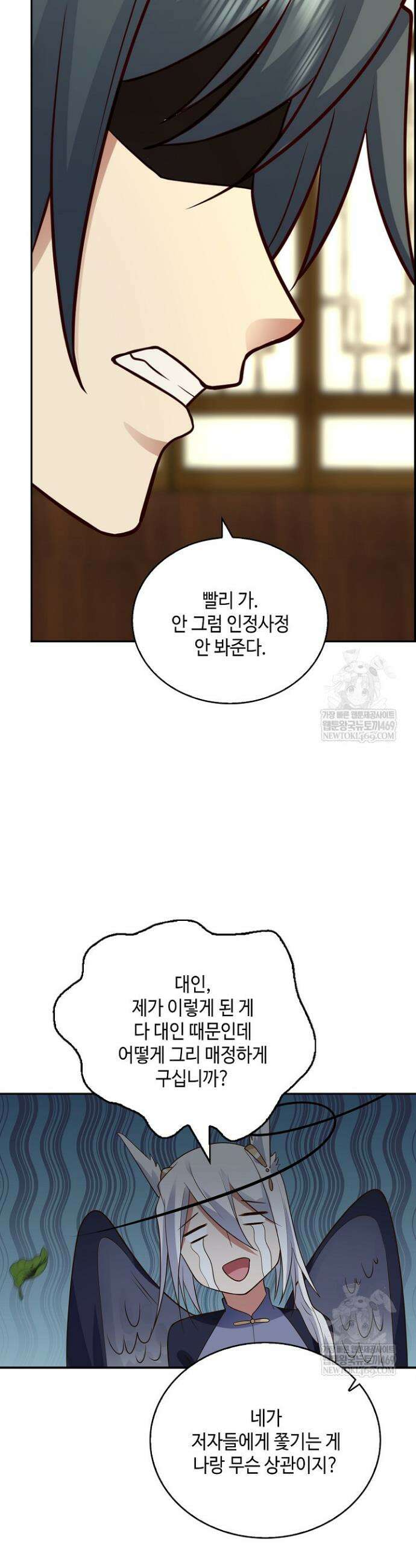 무련전봉 1832화 7