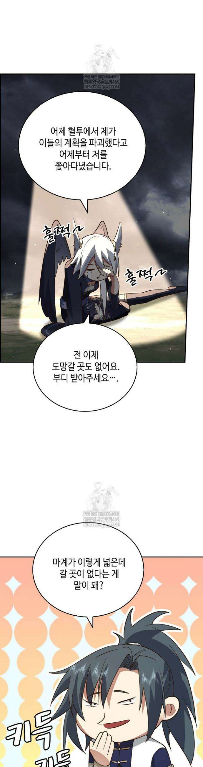 무련전봉 1832화 8