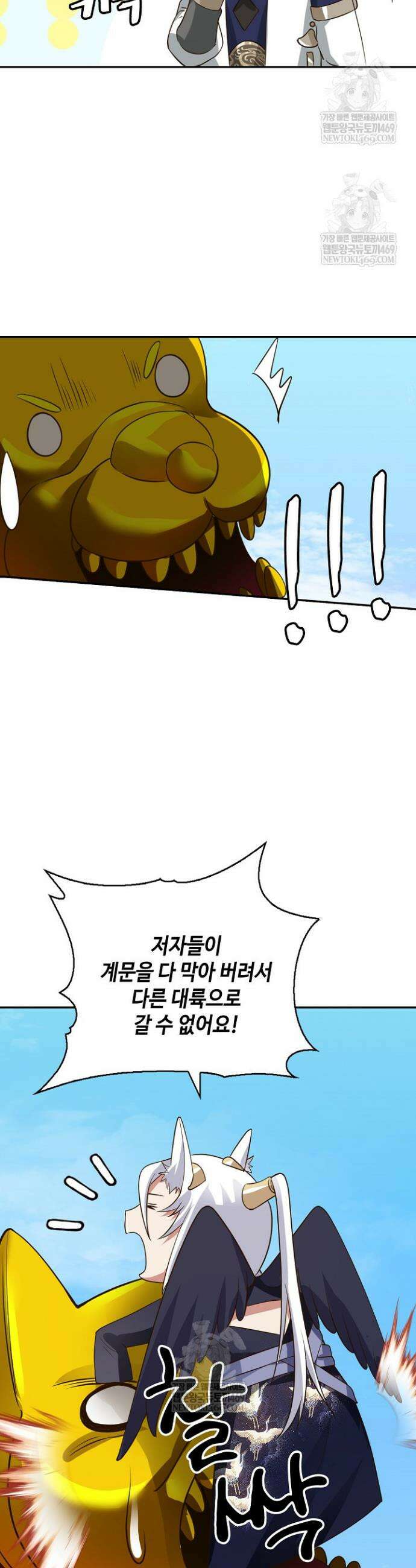 무련전봉 1832화 9