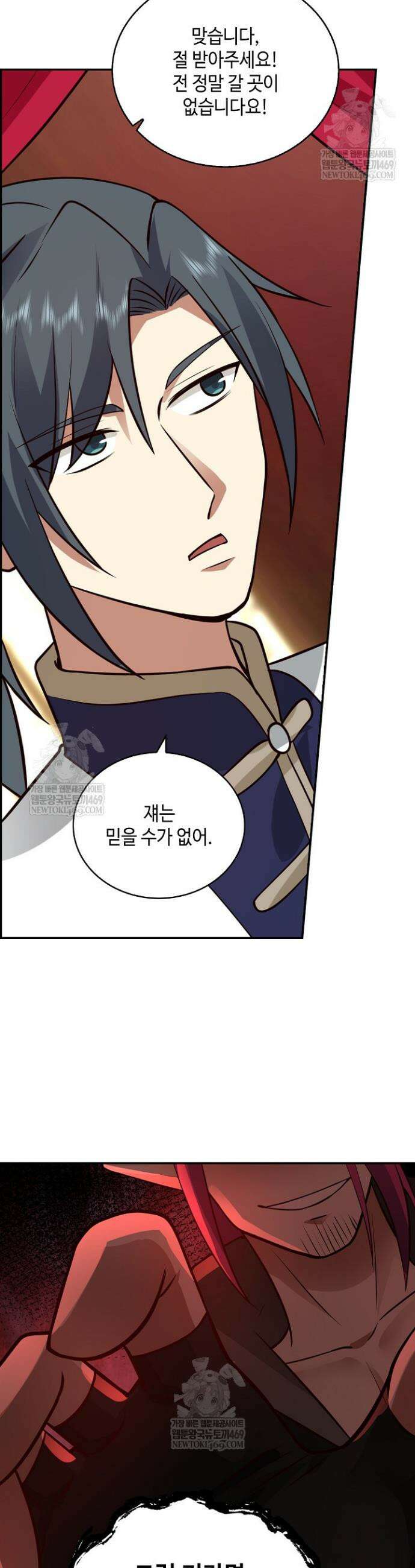 무련전봉 1832화 11