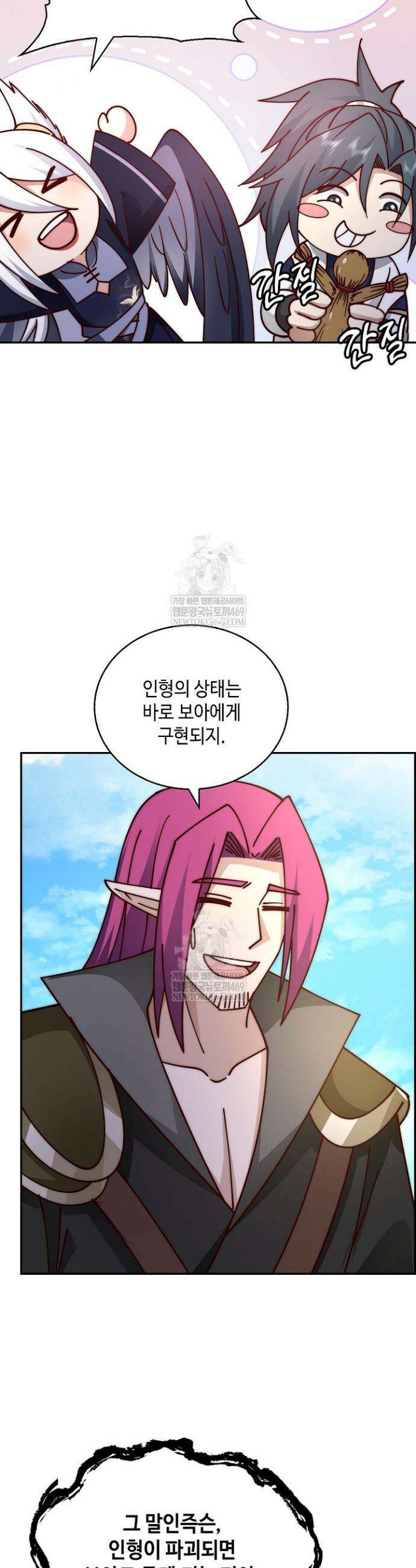 무련전봉 1832화 18