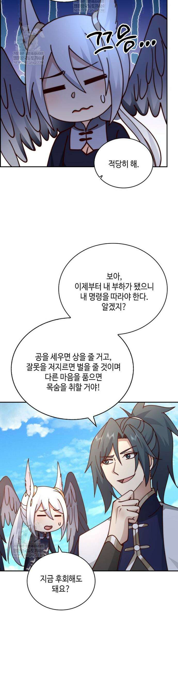 무련전봉 1832화 20