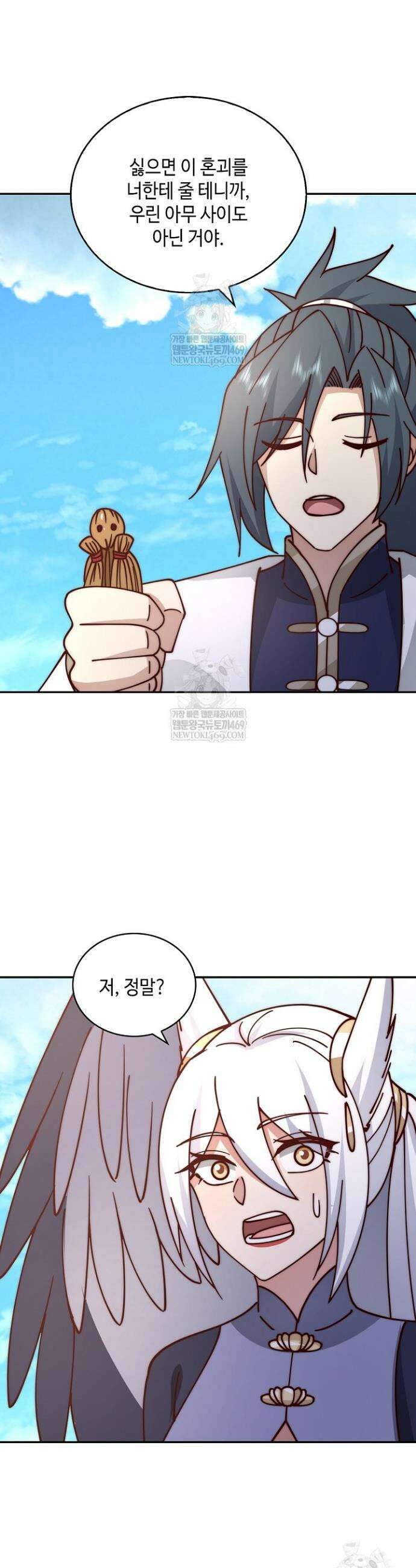 무련전봉 1832화 21