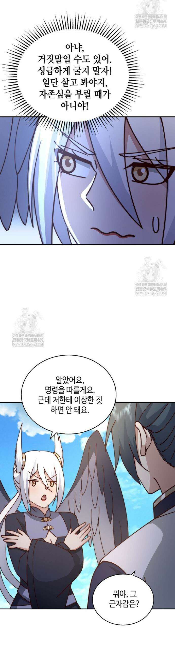 무련전봉 1832화 22