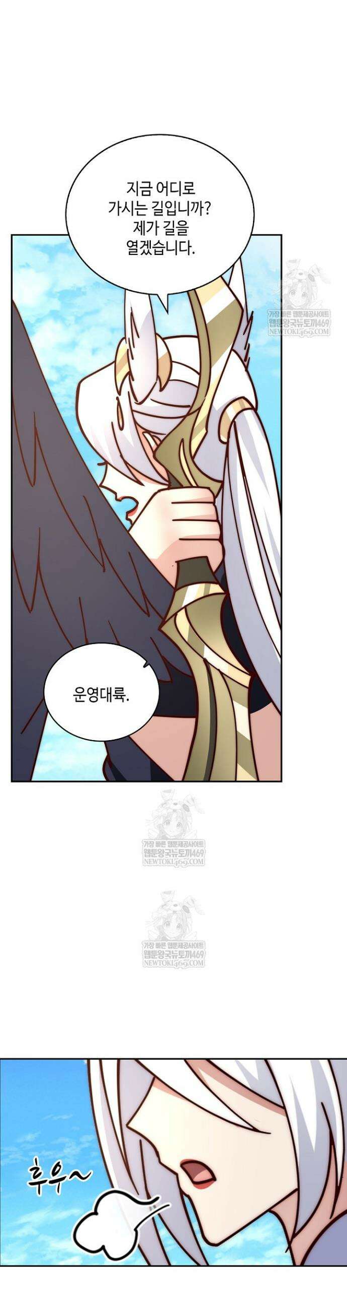 무련전봉 1832화 23