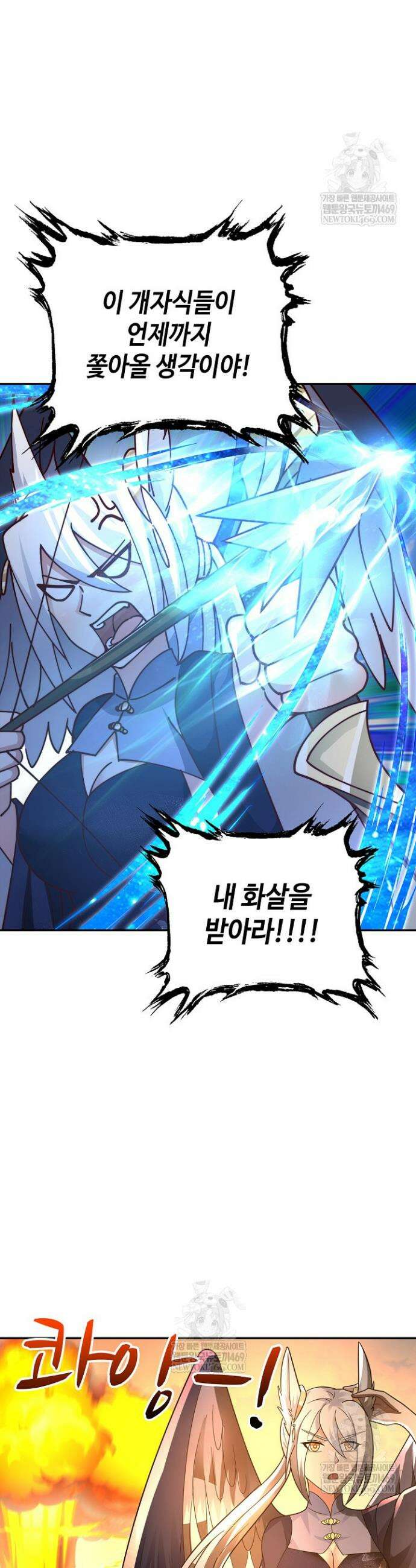 무련전봉 1832화 24