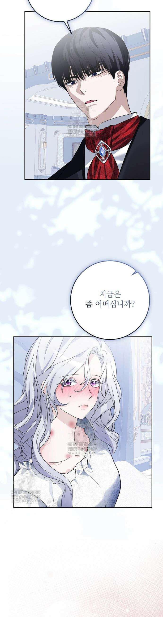 괴물 공작의 아내로 살아남는 법 8화 8