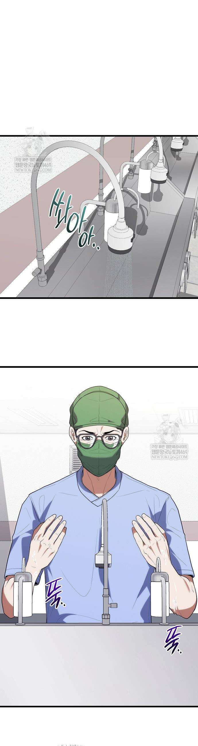 외과 의사가 된 화타 50화 7