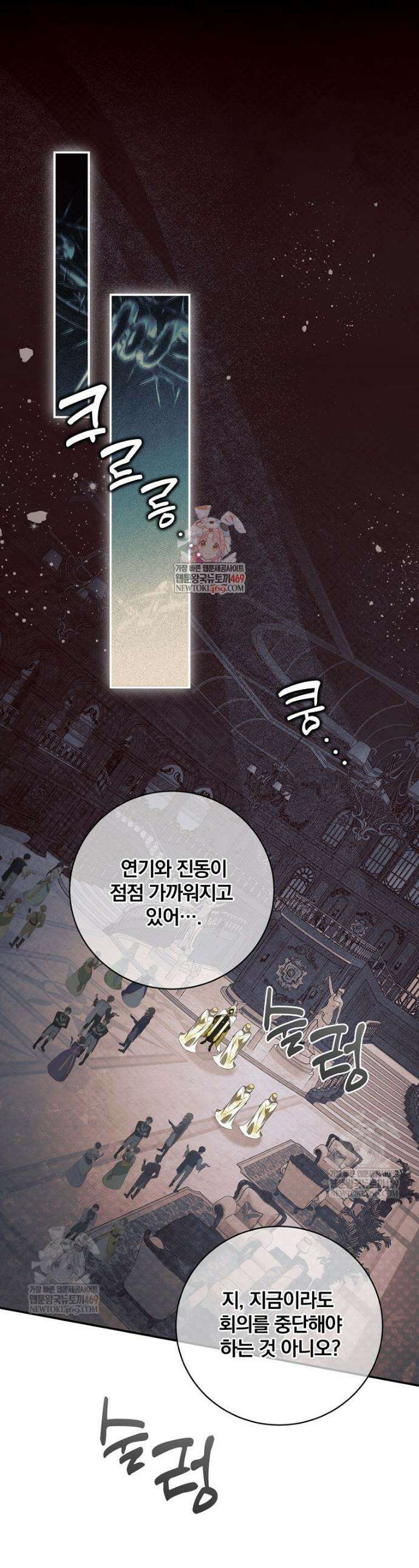 변경백 서자는 황제였다 102화 1