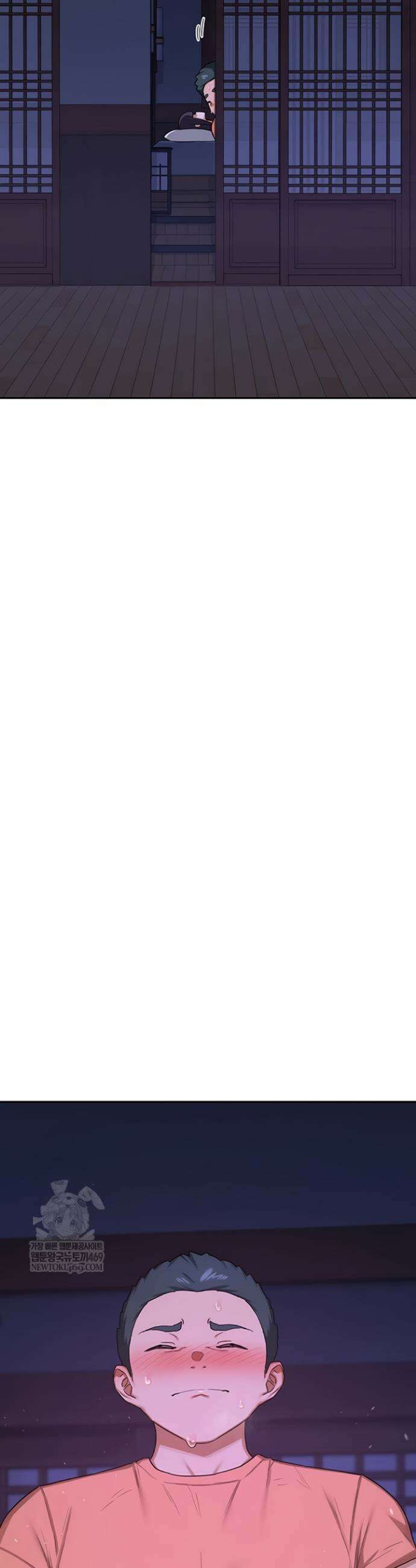 아줌마 교환계획 55화 54