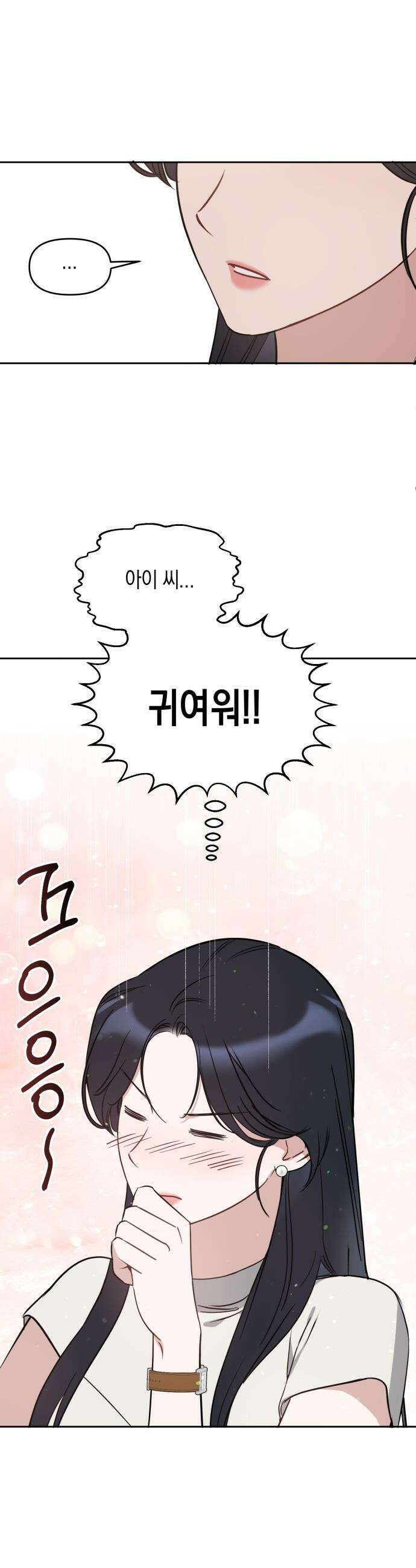 상사불상사 - 99화 5