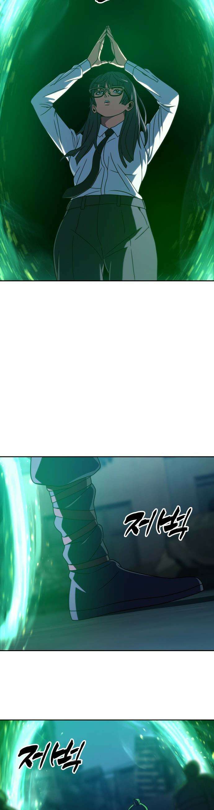냉동무사 - 44화 7