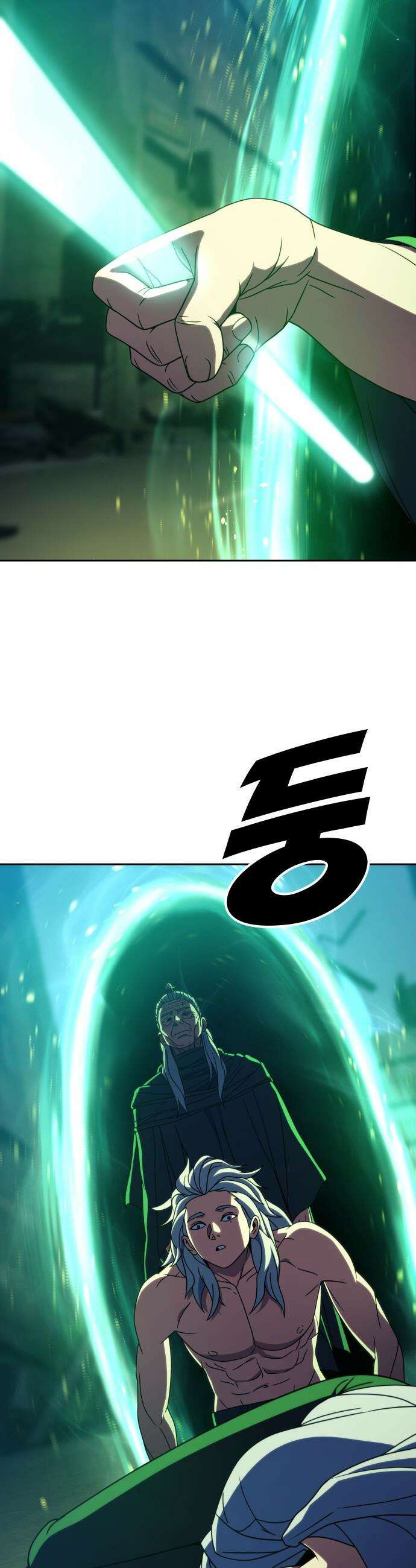 냉동무사 - 44화 49