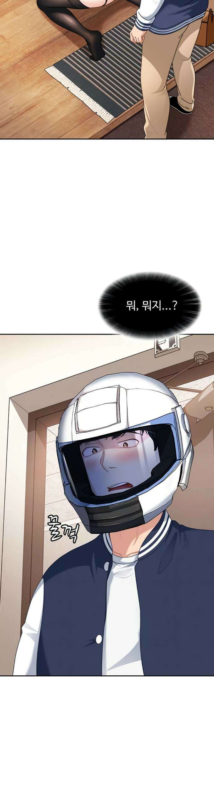 여자 일진에게 찍혔다! 24화 7