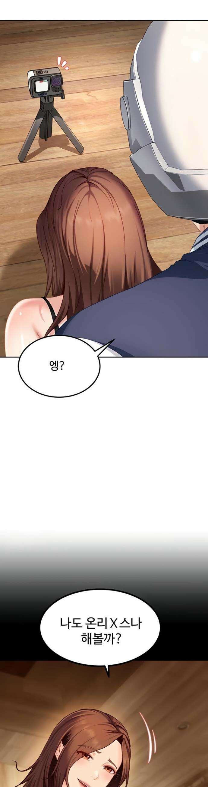 여자 일진에게 찍혔다! 24화 9