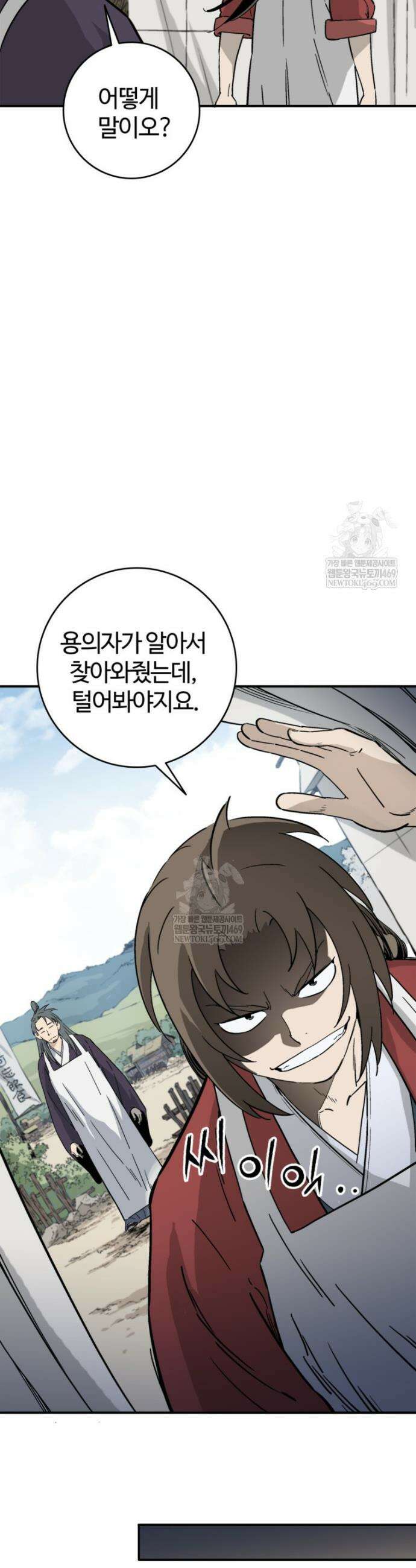 화타가 된 외과의사 185화 6