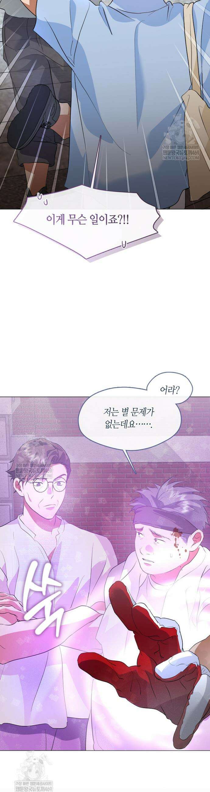저승식당 100화 2