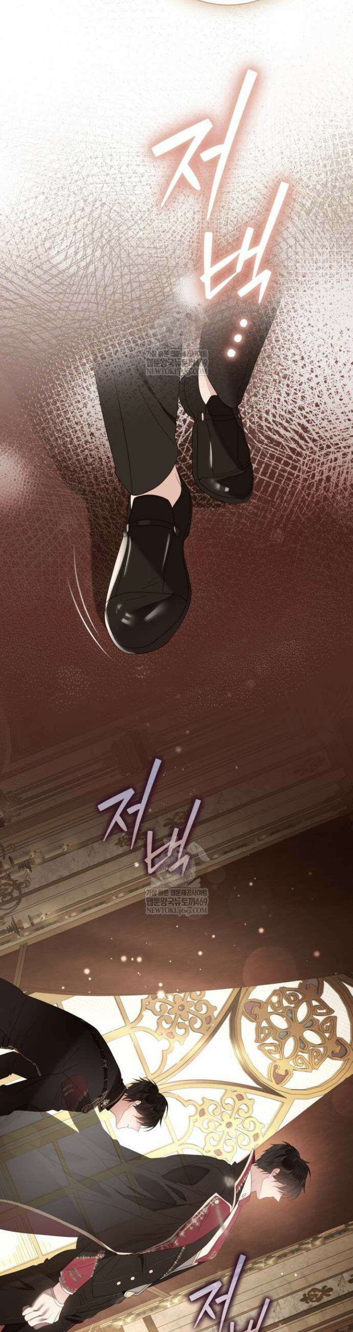 사랑받는 언니가 사라진 세계 104화 8