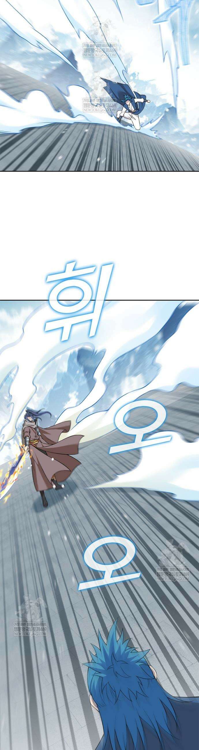 역천사신 405화 10