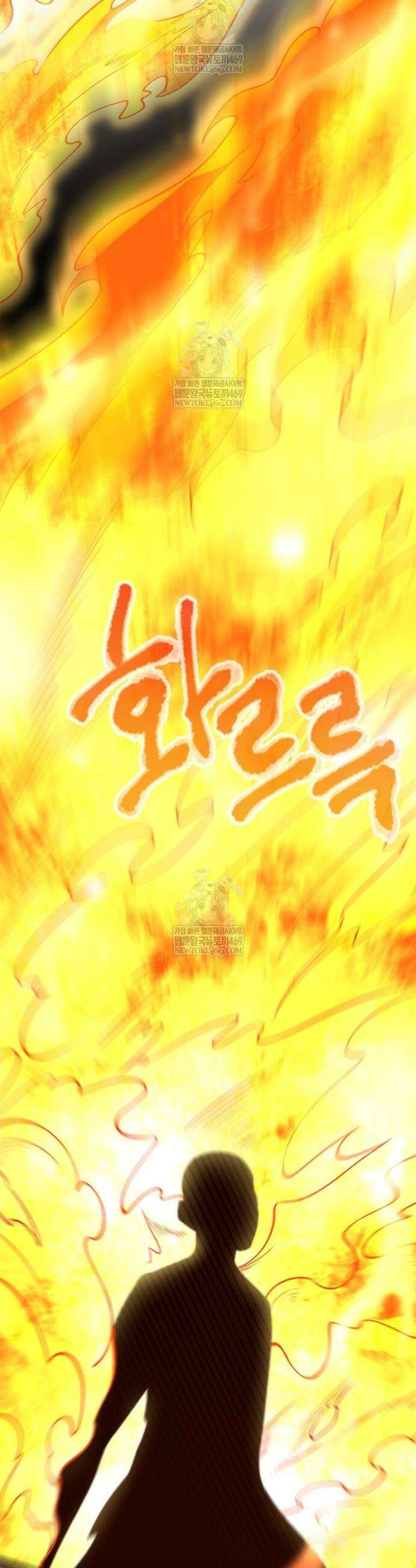 역천사신 405화 27