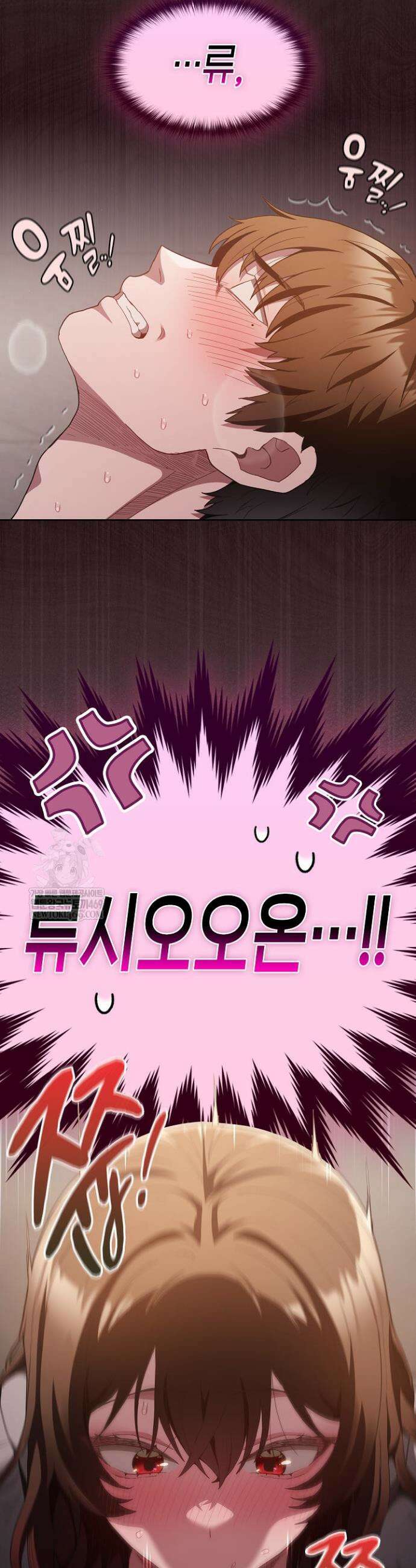 믿으세요! 처음을 바칠지어니 34화 2