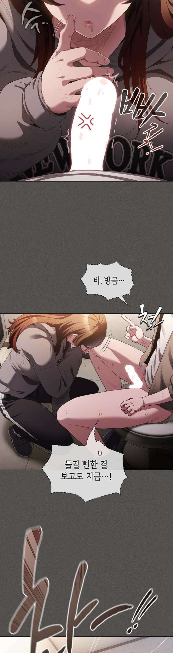믿으세요! 처음을 바칠지어니 34화 10