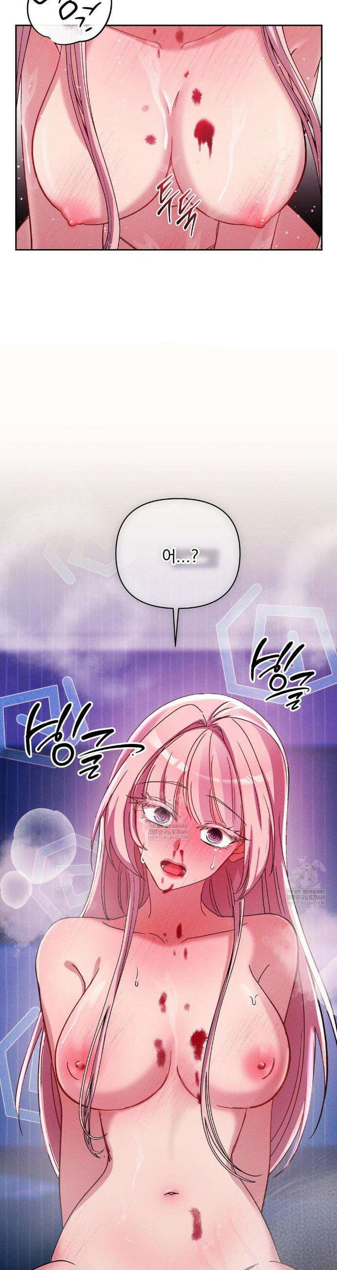 우리온도! 1화 6