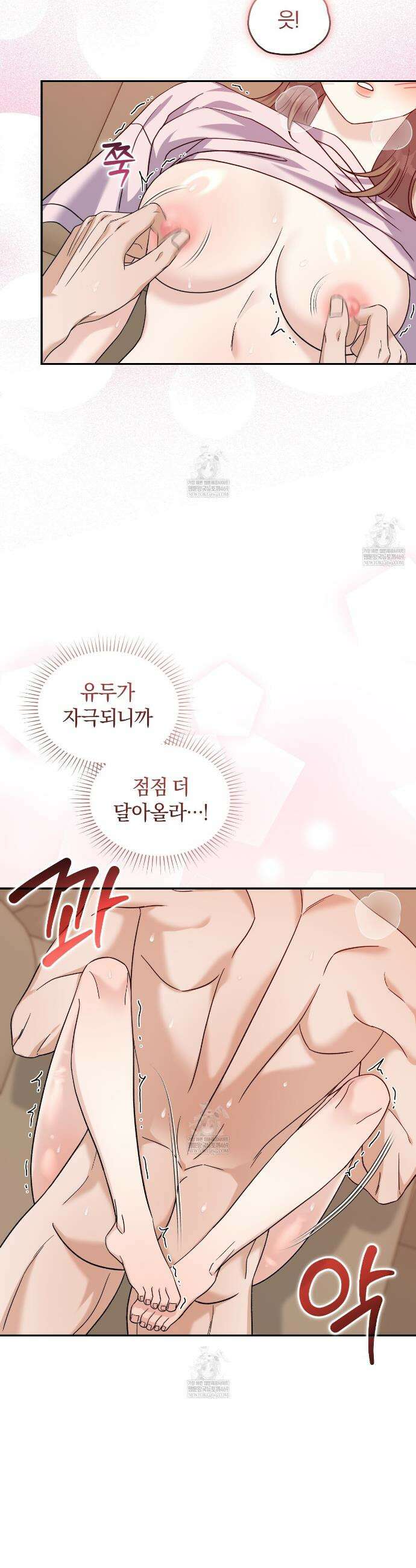 낭만적 사랑의 부재 23화 4