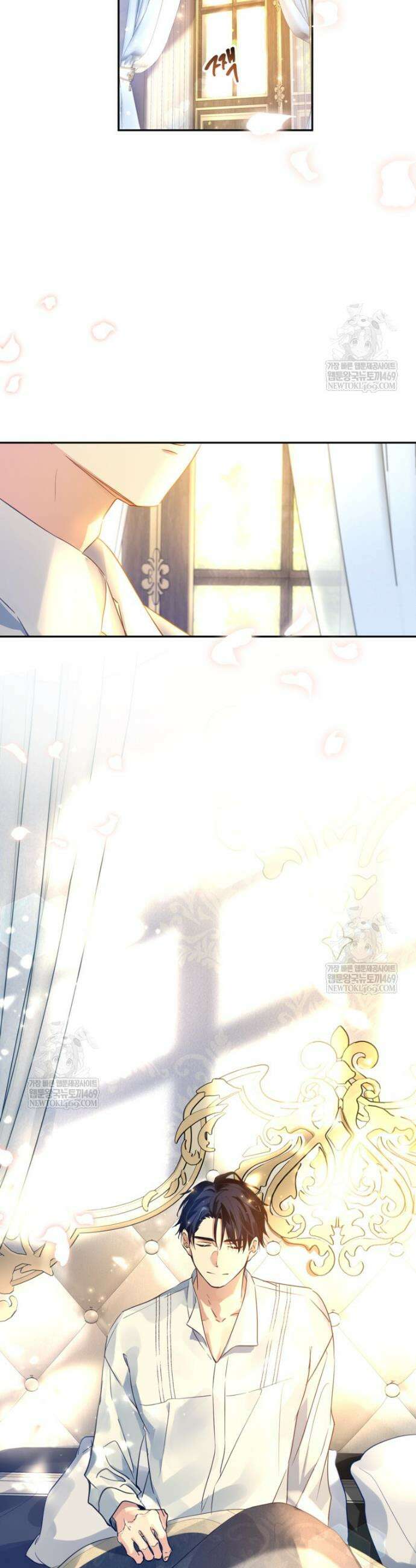 장르를 바꿔보도록 하겠습니다 외전 3화 43