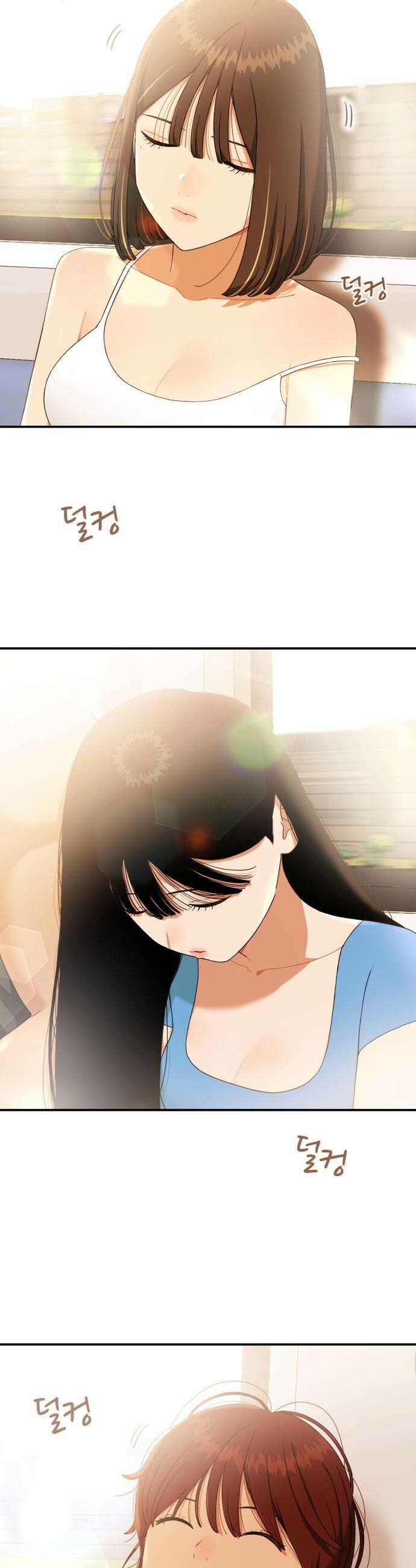 1등급 싸움과외 - 65화． 사랑이 피어오르는 바다 6 40