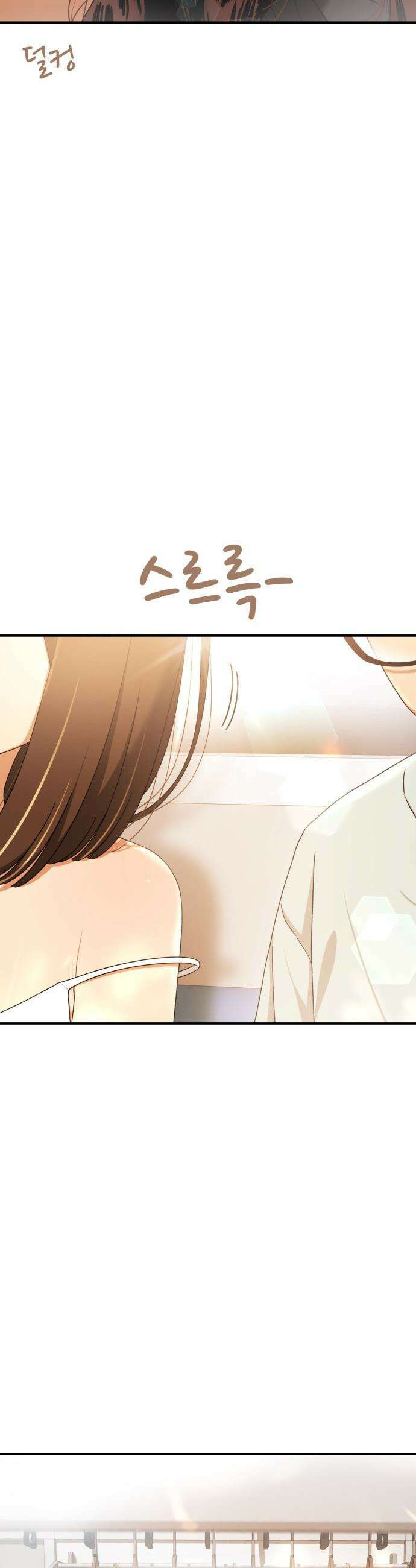 1등급 싸움과외 - 65화． 사랑이 피어오르는 바다 6 42